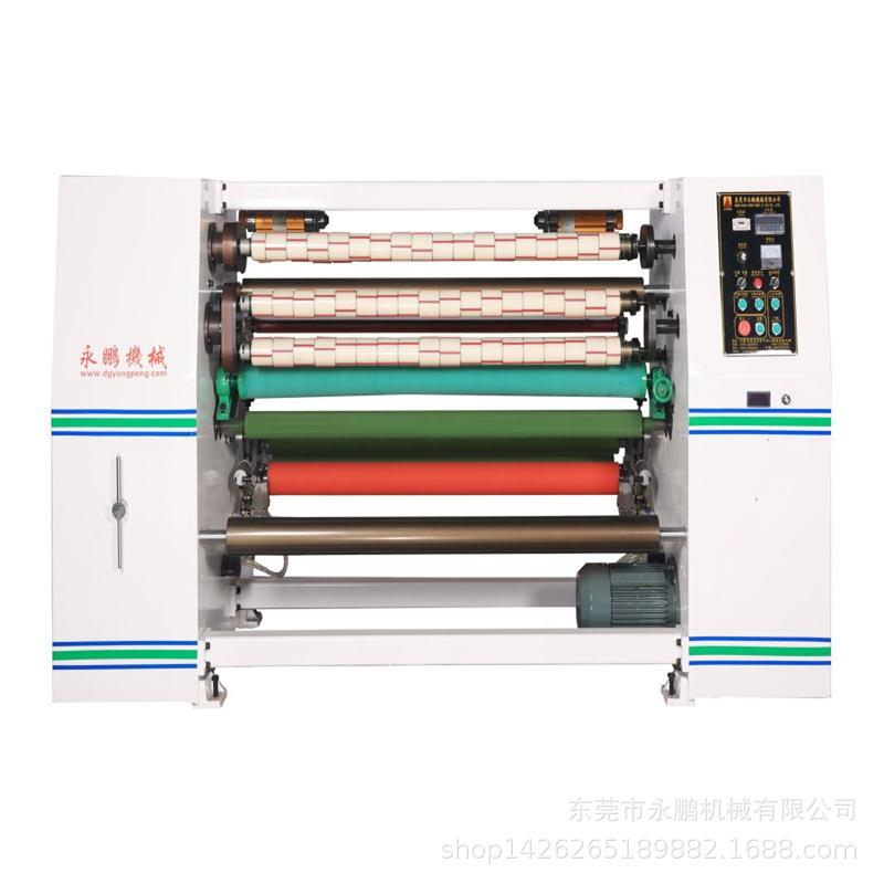 推出新款YP-212低噪音分条机BOPP透明胶带分条机裁切机