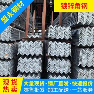 5角钢规格齐全 广东厂家Q345B低合金角铁镀锌角铁50