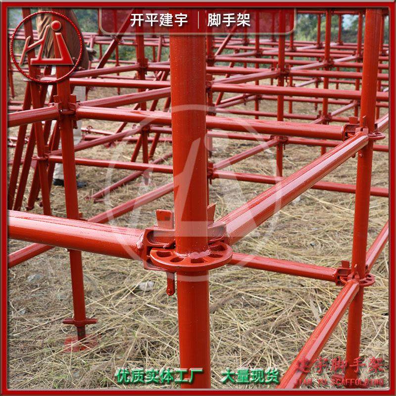 广东盘扣式脚手架Discscaffold造船厂脚手架建筑中铁路桥模板