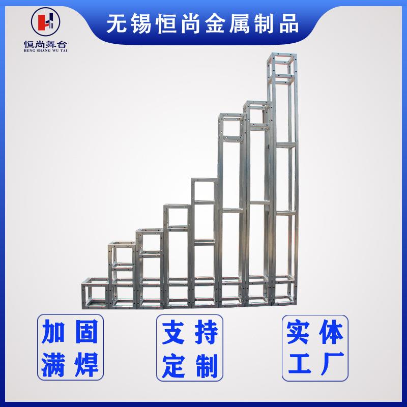 热镀锌方管铝合金背景架广告桁架舞台桁架钢铁桁架婚庆广告背景架