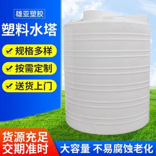 化工储罐定做厂家塑料水塔塑胶储水桶300升大号蓄水桶PE水塔定制