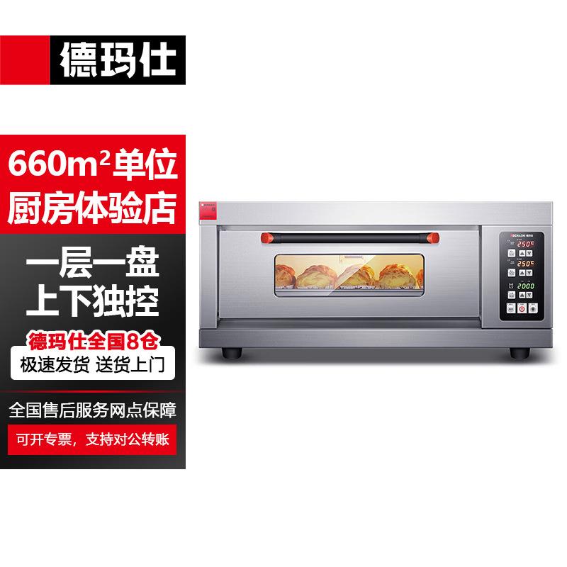 DKL202L商用烤箱大容量蛋糕店烘焙披萨电烤炉大型单层两层