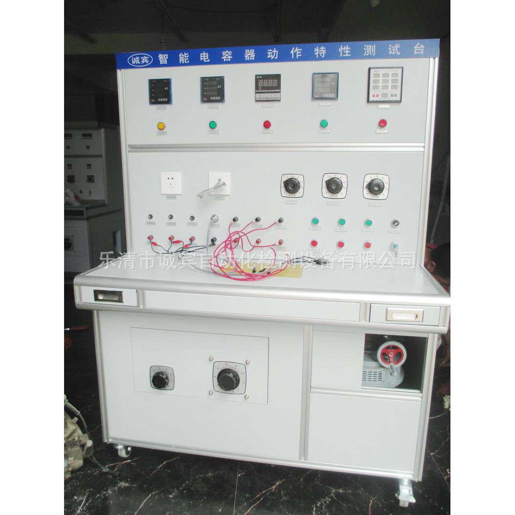 生产供应智能电容器动作特性测试台智能压力校验台压力校验台