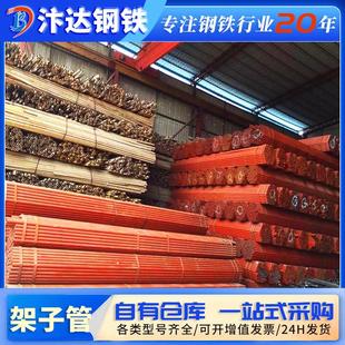 3.5扣件建筑架子管 脚手架管广东厂家焊接排栅管刷漆脚手架管48