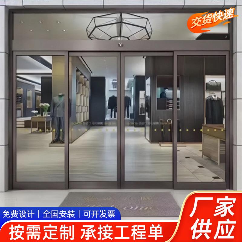 自动感应门玻璃门电动平移门型材门人脸识别门禁系统智能推拉门