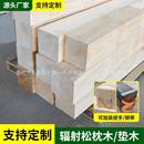 枕木定制实木正方体长方体铁路工地吊车支腿大梁支腿千斤顶可定制