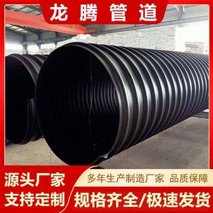 钢带波纹管生产厂家大口径钢带增强螺纹管hdpe增强型钢带管600