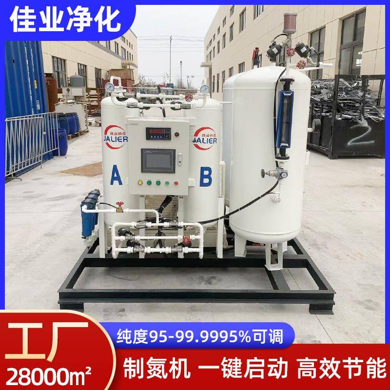 psa制氮机玻璃半导体镀锌高纯氮气发生器激光切割焊接氮气机