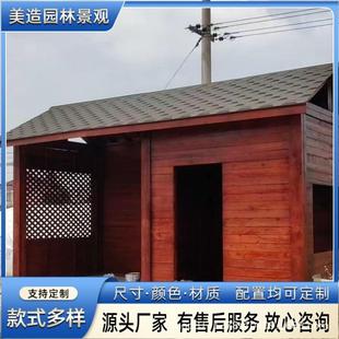 户外木屋组装 售货亭可移动拆卸网红奶茶小房子实木售票亭岗亭厂家
