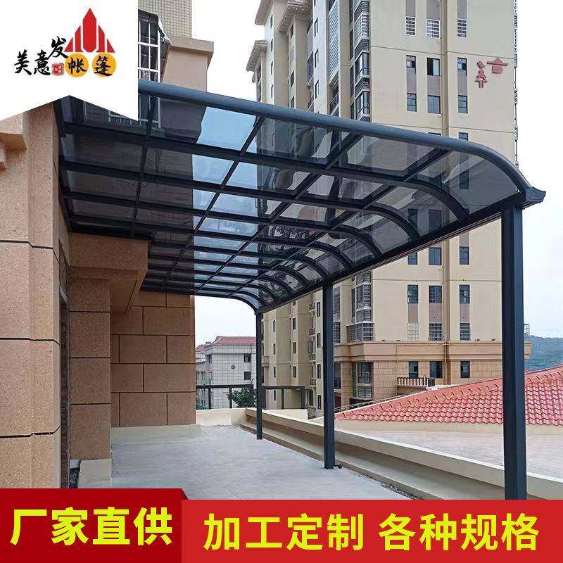 别墅门头庭院屋檐阳光篷遮阳篷防雨防晒阳台家用阳光篷户外雨篷,户外/登山/野营/旅行用品,遮阳篷/雨篷/车篷/广告篷,淘宝优惠券,粉丝福利购,淘宝优惠卷