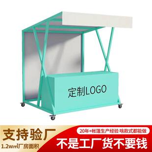 市集铁艺摊位架商场摆摊展示架夜市活动棚架广场促销架子花车移动