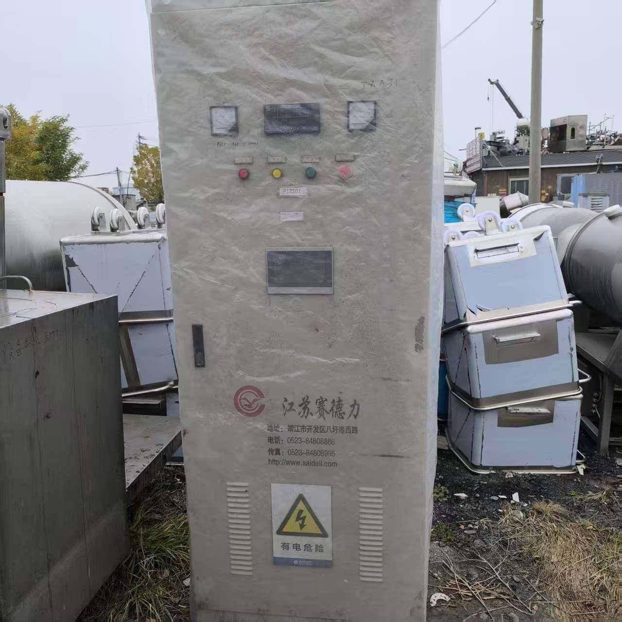 长期供应不锈钢平板离心机刮刀离心机平板吊带离心机分离设备