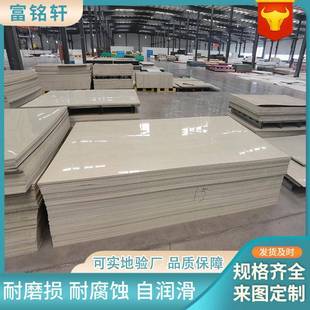 全新料PP板耐酸碱耐腐蚀pe塑料板材易焊接加厚食品级可裁切pp垫板