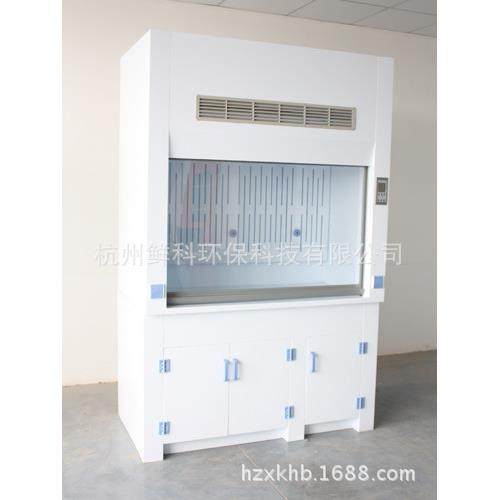 实验室设备pp材质实验室设备通风柜实验台试剂架药品柜等,工业油品/胶粘/化学/实验室用品,其他实验室设备,淘宝优惠券,粉丝福利购,淘宝优惠卷