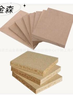 源头厂家中密度板中纤板贴面雕刻裁切封边密度板整张MDF