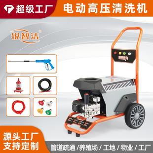 新不锈钢泵头耐酸碱耐腐蚀耐高温100度热水高压清洗机