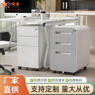 办公钢制桌下活动柜移动文件柜矮柜床头柜储物柜带锁抽屉柜收纳柜