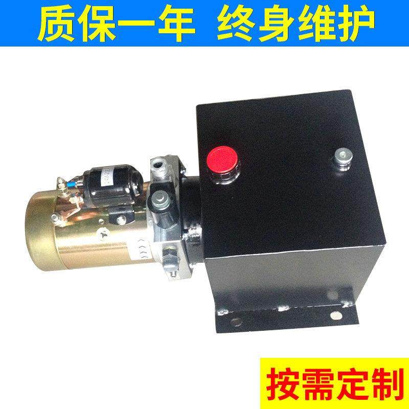 热销推荐升降机专用DC24V双作用动力单元小型液压系统液压站,标准件/零部件/工业耗材,成套液压系统,淘宝优惠券,粉丝福利购,淘宝优惠卷