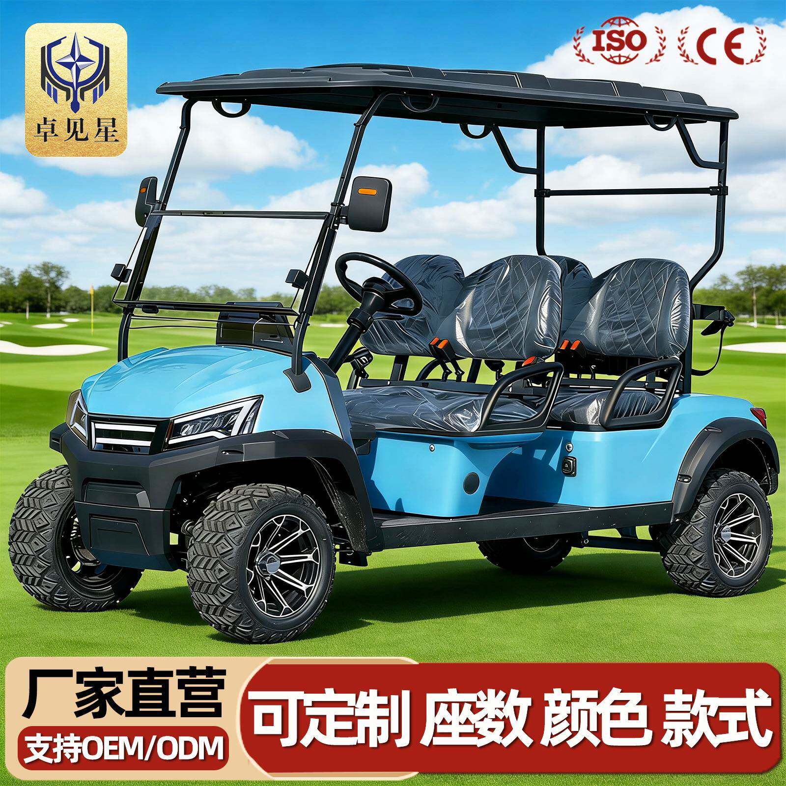 电动高尔夫球车外贸出口观光车景区酒店民宿接驳车跨境高尔夫球车