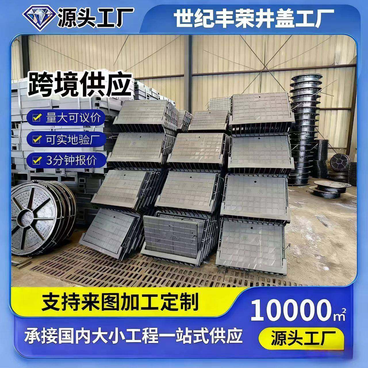 球墨铸铁雨水篦侧立式子马路牙子边道路缘石排水口三件套雨水篦子,基础建材,井盖,淘宝优惠券,粉丝福利购,淘宝优惠卷