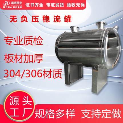 无负压供稳流罐补偿器厂家不锈钢SQL隔膜式气压罐304316L碳钢