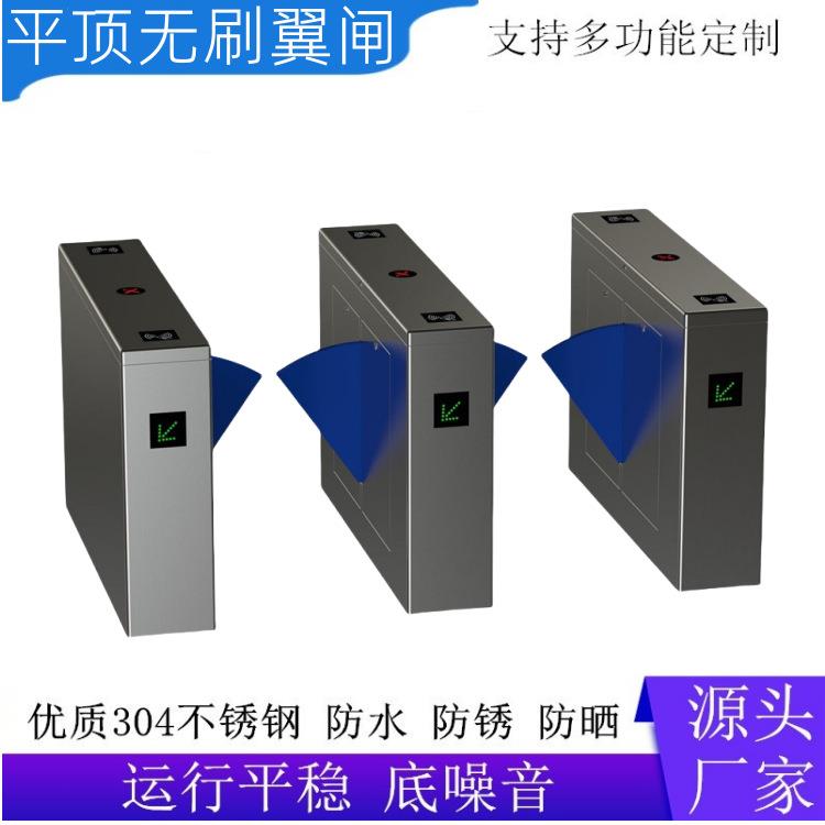 智能人脸识别翼闸工厂现货写字楼学校小区三锟闸人行通道门禁闸机