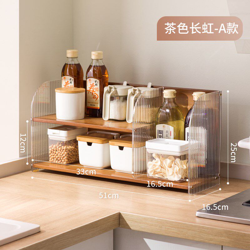 速发厨房调料品置物用调架盒家架调味料油壶盐罐酱醋瓶收纳味子亚