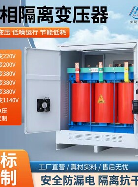 660v480v440v420v380v220v变1140v690v转500v460v200v三相变压器