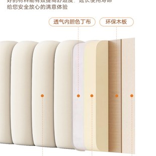 床V上靠枕加厚床 高回弹床头软包靠背现代简约榻榻米靠垫2023新款