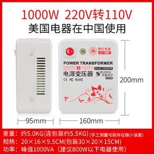 舜红纯铜500W1000W2000W3000W变压器220V转110V100电源电压转换器