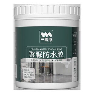 卫生间透明防水胶浴室瓷砖地面免砸D砖防漏渗透剂漏水补漏聚脲涂