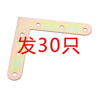 厂价彩色100*100角码L型三角型90度直角支架固定加厚家具连接铁件
