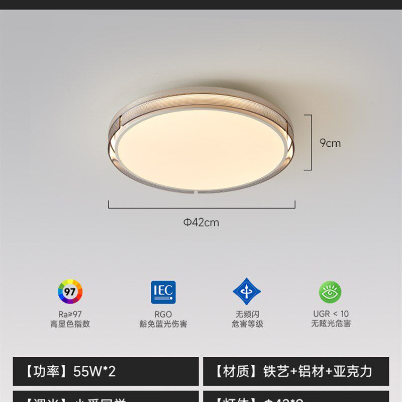 全光谱护眼客厅灯意式极简卧室吸顶灯高级感大气现代轻奢书房间灯