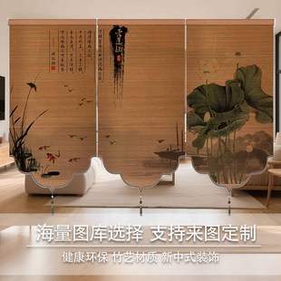 遮光遮E阳阳台背景墙装 竹帘卷帘茶室隔断门帘新中式 饰挂画竹窗帘