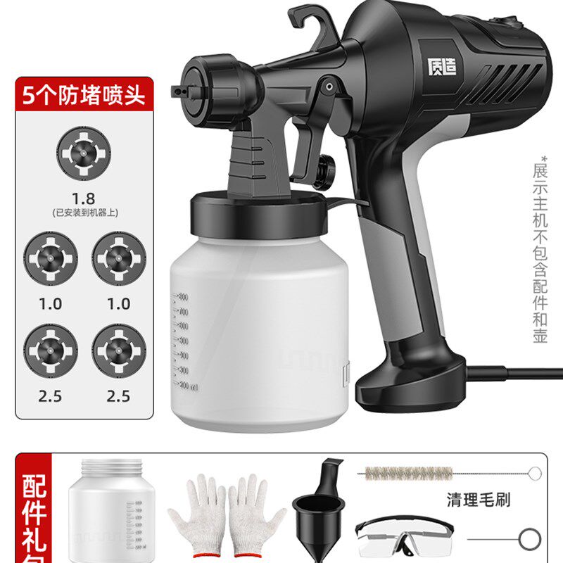 电动喷枪喷漆枪锂电汽车乳胶油漆喷枪专用小型220v喷涂料机油喷壶