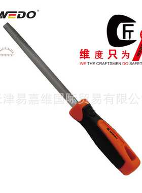 WEDO维度高碳钢半圆锉粗齿中齿细齿6