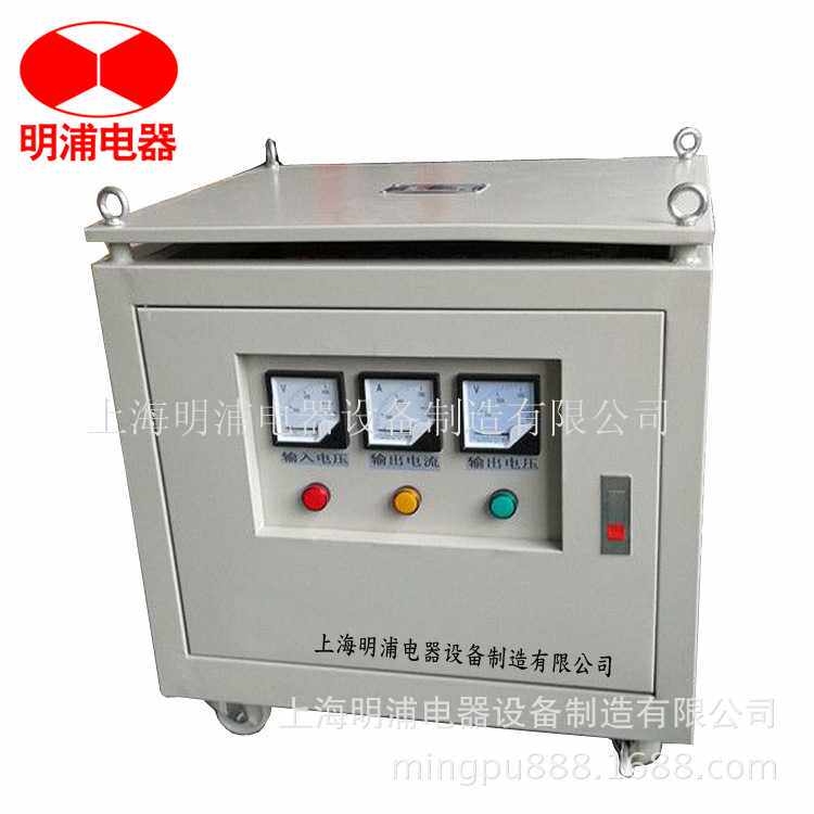 厂家直销 SG SBK ZSG-20KVA三相干式隔离变压器