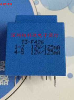 T40/E BingZi T3-F426 输入400V 双输出12V 125mA  兵字变压器