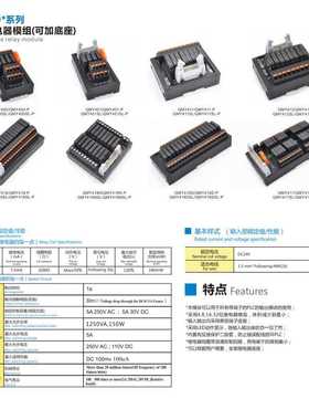 QMY411A-P中转继电器模组带浪涌保护二极管机箱自动化设备端子台