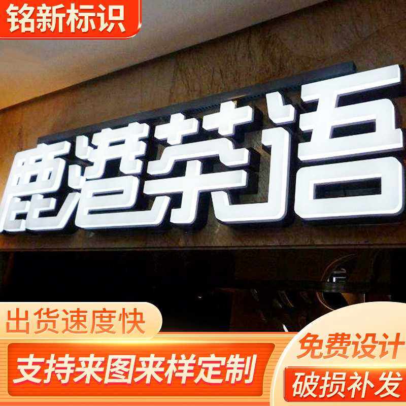 厂家供应不锈钢吸塑灯箱单面高亮LED灯商场快餐店广告发光招牌