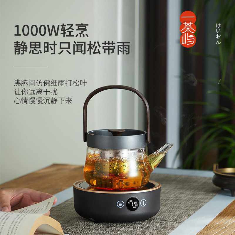智蔚智能静音电陶炉煮茶器玻璃煮泡茶壶烧水壶茶具套装家用煮茶炉