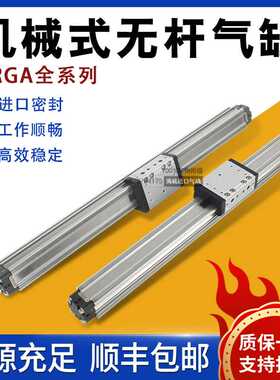 气缸ORK ORGA16/20/25X100X150X200X250X300X350X400X450X500X600