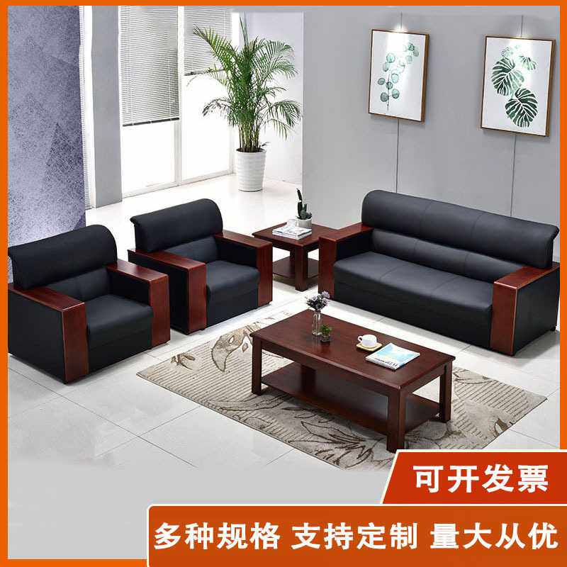 简约现代办公室西皮单人三人位沙发茶几组合商务接待会客办公沙发