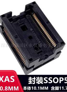 TSOP54/SSOP54测试座CTP054-089AB烧录座TSSOP54 SSOP54内存座