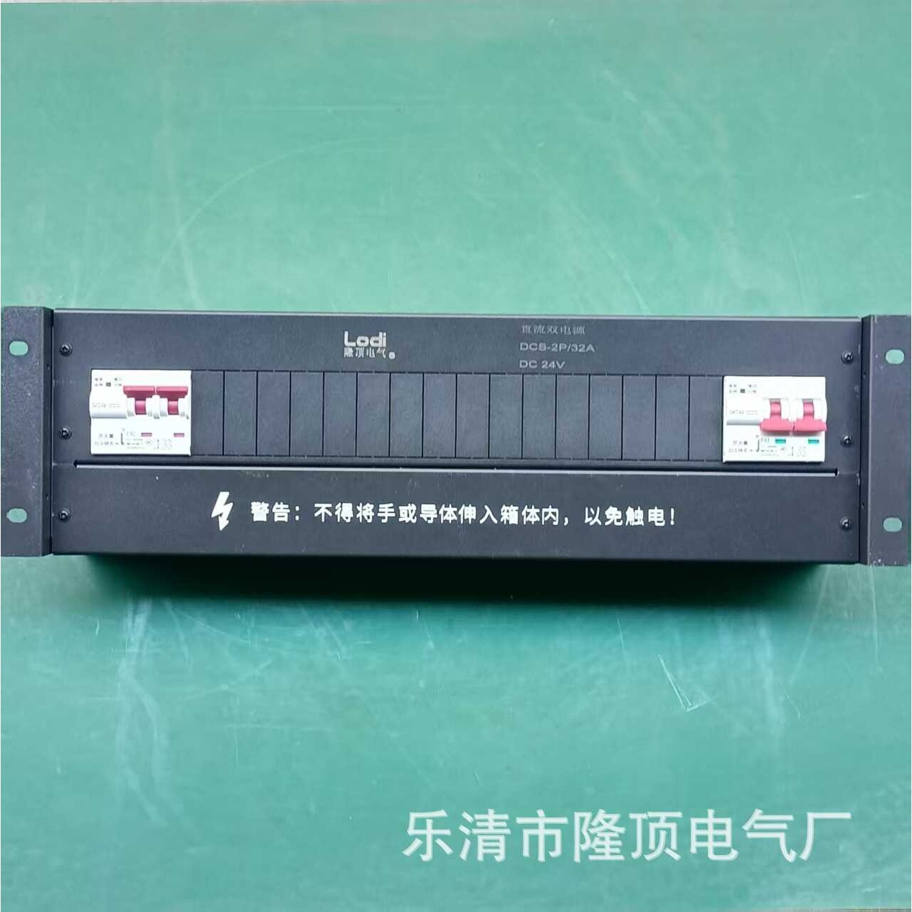 直流双电源自动切换开关CB双电源直流断路器 DC 24V-DC220 ATS