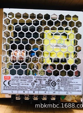 MEANWELL开关电源RS-35-12输入100-240VAC0.8A输出DC12V 3.0A