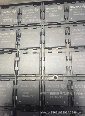 SMS1140 芯片BGA 集成电路 电子元器件IC BOM报表配单 可直拍