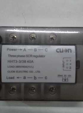 原装欣大CLION三相智能固体调压器HHT3-3/38 40A热继电器
