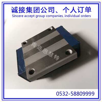 线性滑块IKO滑块导轨LWHTG20 LWHTG25 LWHTG30直线导轨