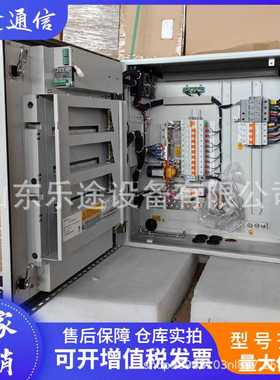 维谛壁挂式高频开关电源机柜TP482000C室外交转直整流器R483000E3